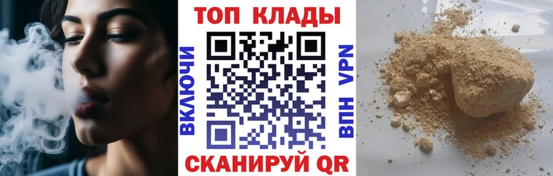 МАРИХУАНА Райчихинск