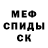 Амфетамин VHQ mouzfrag