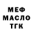 Дистиллят ТГК концентрат Pumba Yusupov