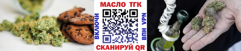 darknet официальный сайт  Райчихинск  Печенье с ТГК конопля  где можно купить  