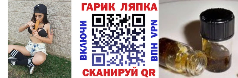 kraken маркетплейс  Райчихинск  ГАШ Cannabis 
