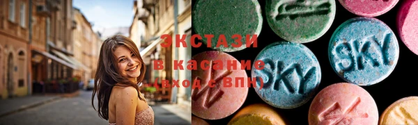 амфетамин Армянск