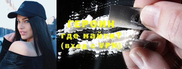 амфетамин Арсеньев