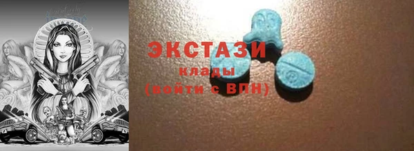 первитин Рославль