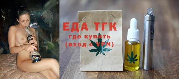 амфетамин Арсеньев