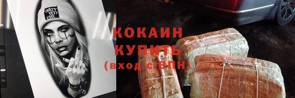 амфетамин Армянск