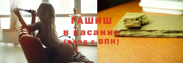амфетамин Армянск