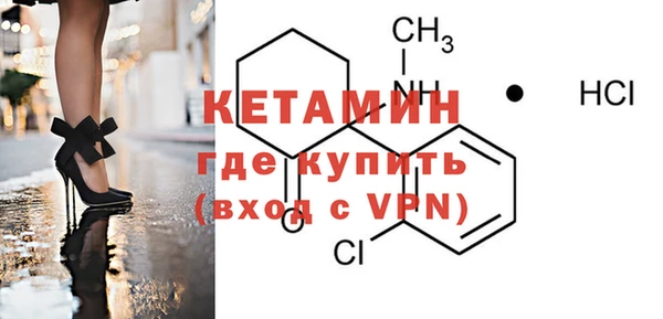 амфетамин Армянск