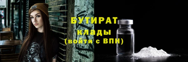 амфетамин Армянск