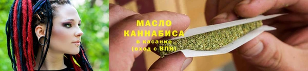 амфетамин Армянск