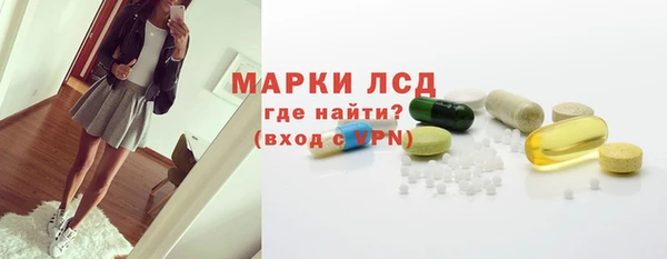 амфетамин Армянск