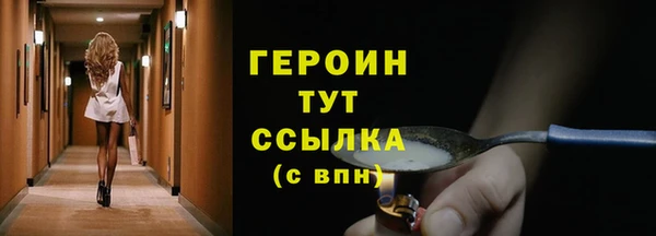 круглые Россошь