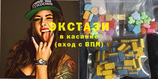 амфетамин Арсеньев