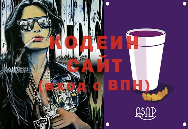 амфетамин Арсеньев