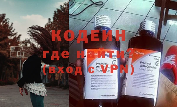 амфетамин Армянск