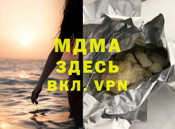 амфетамин Арсеньев