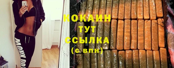 амфетамин Армянск