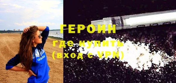 амфетамин Армянск