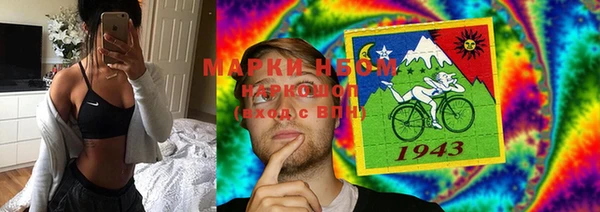 амфетамин Арсеньев