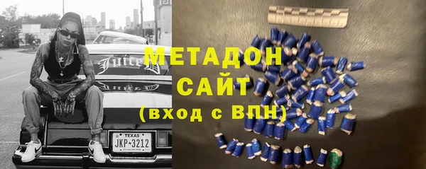 амфетамин Армянск