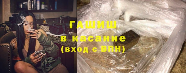 амфетамин Арсеньев