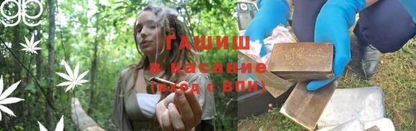 амфетамин Арсеньев