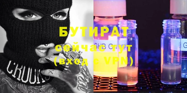прущие крисы Аркадак