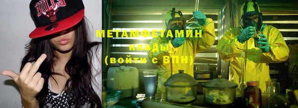 амфетамин Армянск