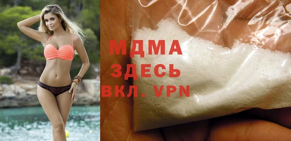 амфетамин Армянск