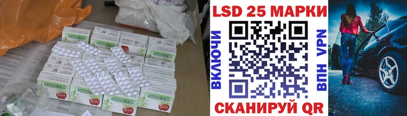 ЛСД экстази кислота  Райчихинск 