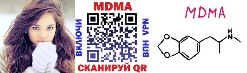 MDMA молли  Райчихинск 