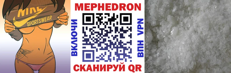 Меф кристаллы  Райчихинск 