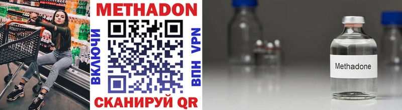 как найти наркотики  Райчихинск  дарк нет наркотические препараты  Метадон methadone 