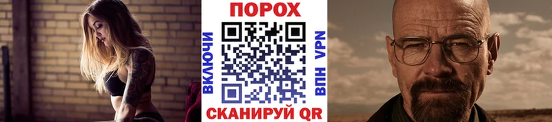 МЕТАМФЕТАМИН Methamphetamine  Райчихинск 