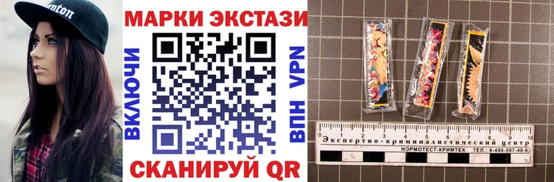 Марки 25I-NBOMe 1,5мг  Райчихинск 